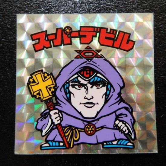 スーパーデビル偽神 チョコ版 裏青色 B ビックリマンシールの買取 販売はdarkies House ダーキーズハウス