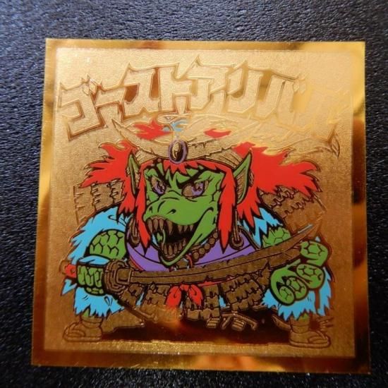 ゴーストアリババ 【A】 - ビックリマンシールの買取・販売は