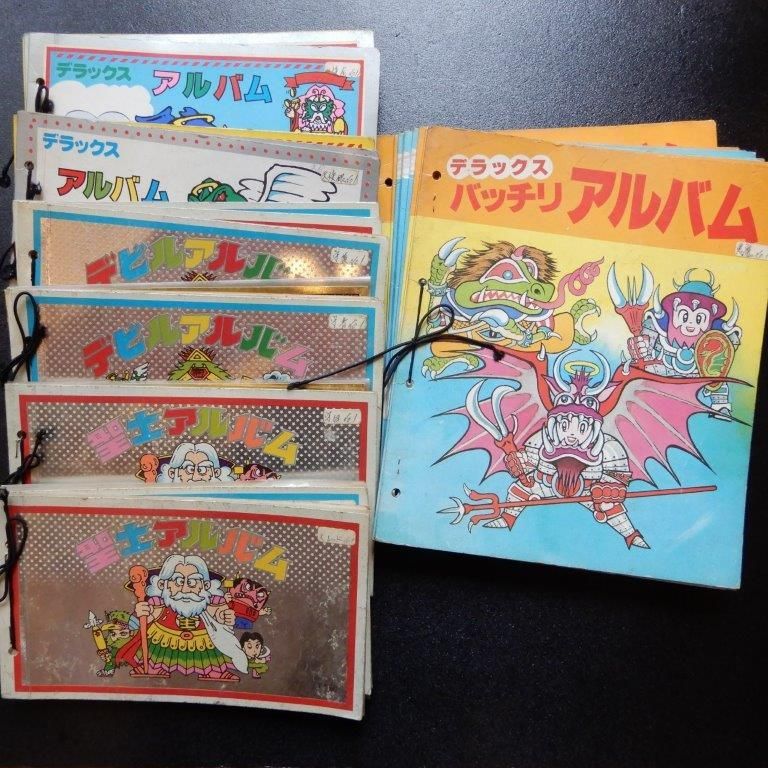 パチアルバム大量セット（処分品） - ビックリマンシールの買取