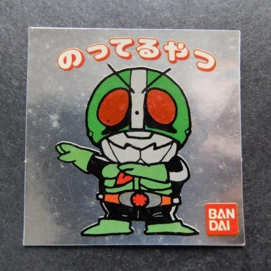 仮面ライダー旧２号 ライダー倶楽部 ｂ ビックリマンシールの買取 販売はdarkies House ダーキーズハウス