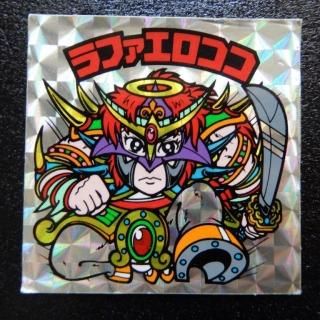 レアシール - ビックリマンシールの買取・販売はDARKIES HOUSE レアシール - ビックリマンシールの買取・販売はDARKIES HOUSE