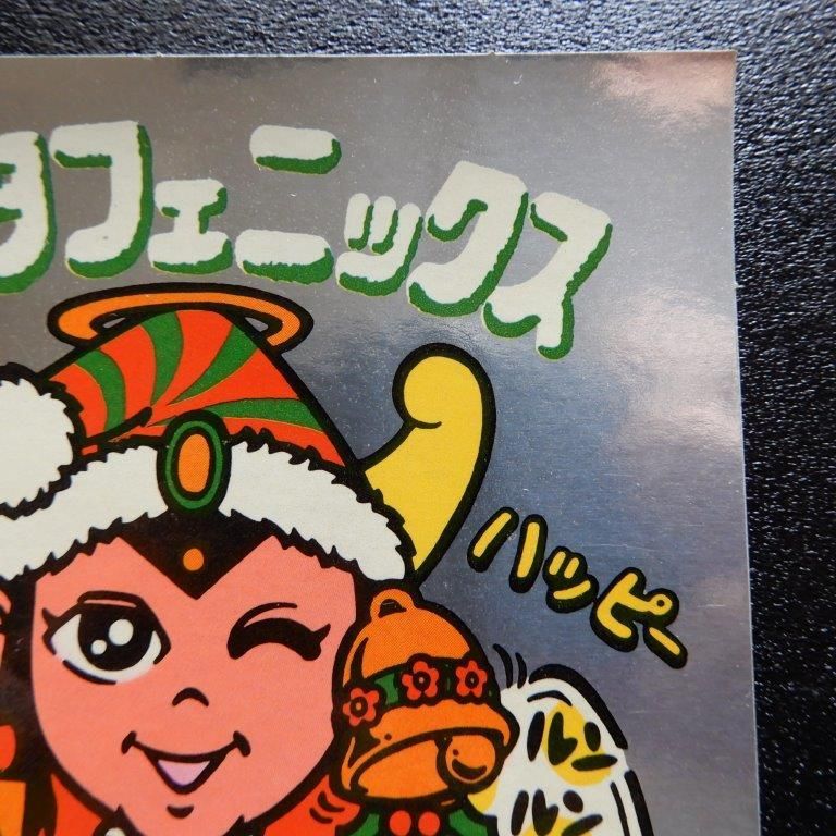 サンタフェニックス（4倍サイズ） 【S】 - ビックリマンシール