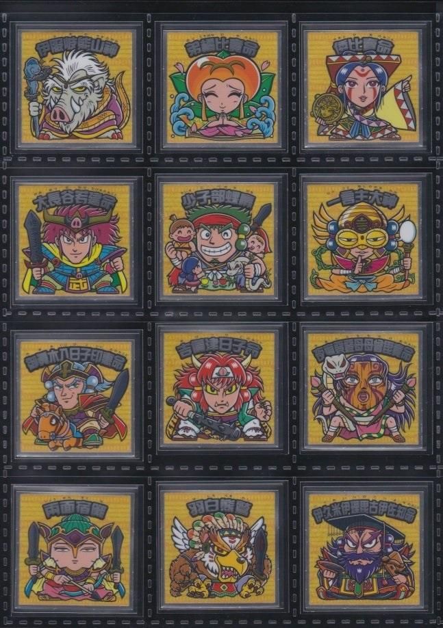 大和神伝 葛ボーロ 神武東征編 まとめ売り 大和神伝 大和神伝 葛ボーロ 神武東征編 まとめ売り 大和神伝