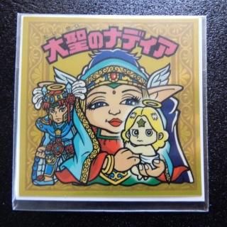 スーパービックリマン - ビックリマンシールの買取・販売は