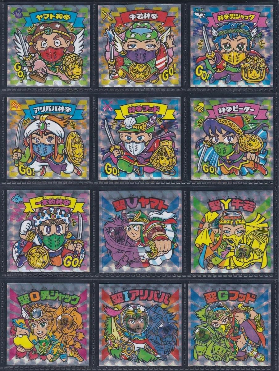 7神帝外伝 42種コンプ - ビックリマンシールの買取・販売はDARKIES