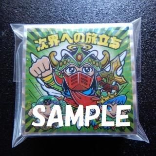 コンプセット - ビックリマンシールの買取・販売はDARKIES HOUSE