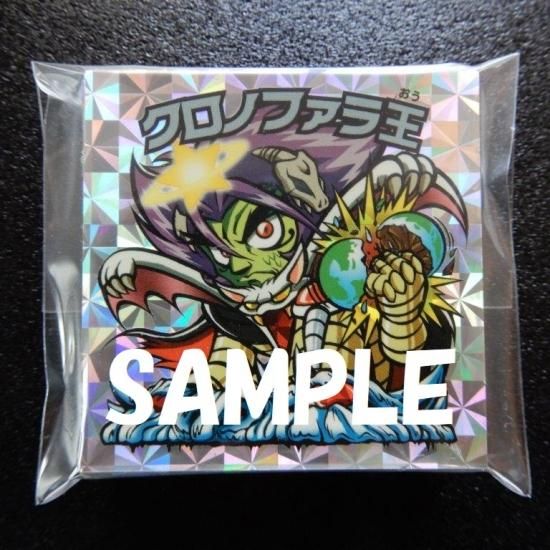 ビックリマンシール ヘリ魔 （愚ライダ鬼 ヘリ魔 （愚ライダ鬼