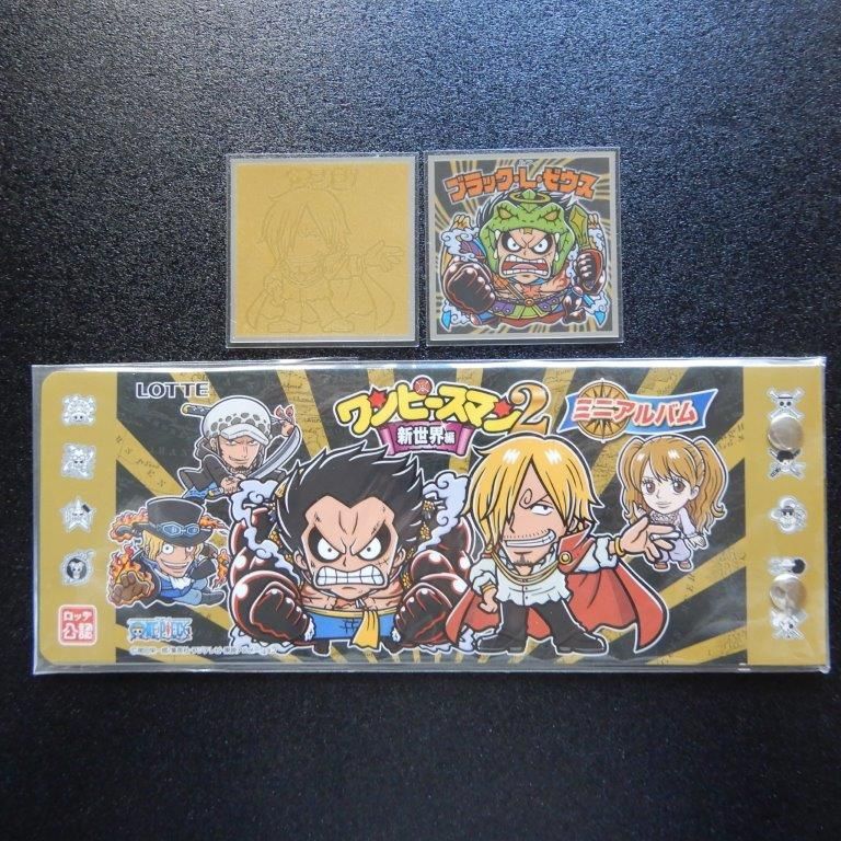 ワンピースマン2シール 新世界編 アルバム限定シール2種 ビックリマンシールの買取 販売はdarkies House ダーキーズハウス ワンピースマン2シール 新世界編 アルバム限定シール2種 ビックリマンシールの買取 販売はdarkies House ダーキーズハウス