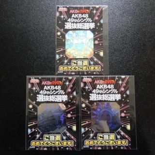 コラボ系ビックリマン ビックリマンシールの買取 販売はdarkies House ダーキーズハウス コラボ系ビックリマン ビックリマンシールの買取 販売はdarkies House ダーキーズハウス