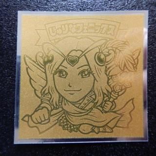 コラボ系ビックリマン ビックリマンシールの買取 販売はdarkies House ダーキーズハウス コラボ系ビックリマン ビックリマンシールの買取 販売はdarkies House ダーキーズハウス