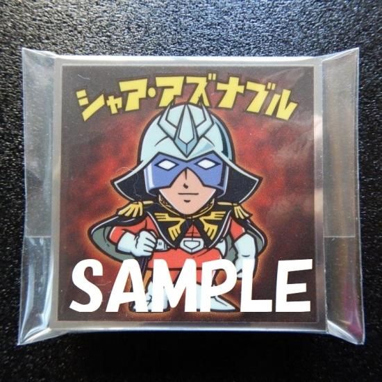 ガンダムマンシール（ジオン軍） 24種コンプ - ビックリマンシールの