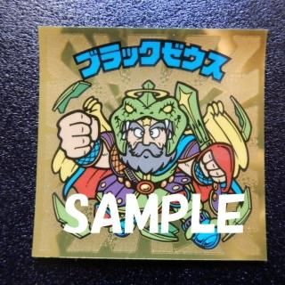 ビックリマン 怪士ドレアレス ビックリマン 怪士ドレアレス