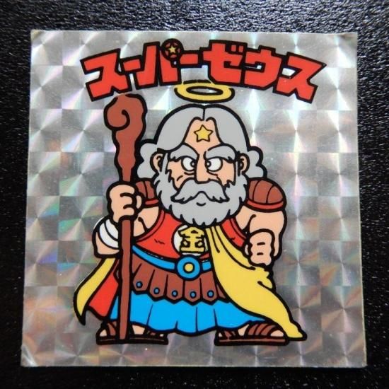 旧ビックリマンシール スーパーゼウス チョコ版 美品