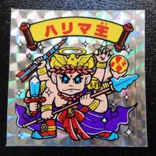 ヘッド・コンプ他 - ビックリマンシールの買取・販売はDARKIES