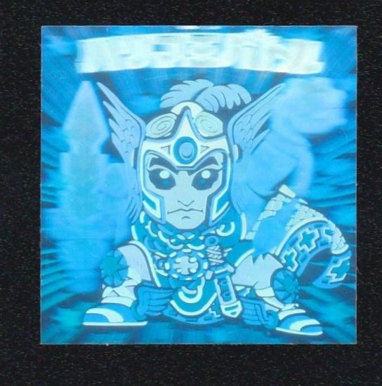 ハリマ王バトル 【B】 - ビックリマンシールの買取・販売は