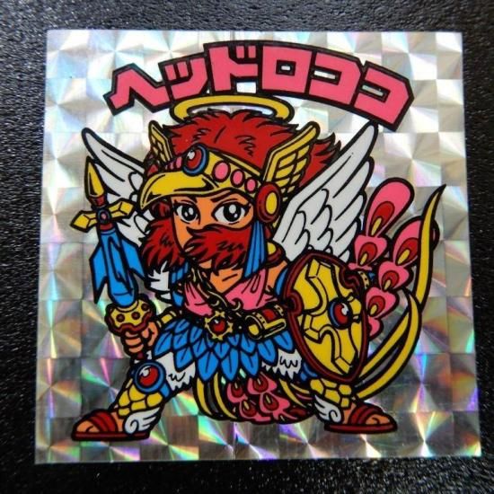 ヘッドロココ/四角プリズム 【A】 - ビックリマンシールの買取・販売は