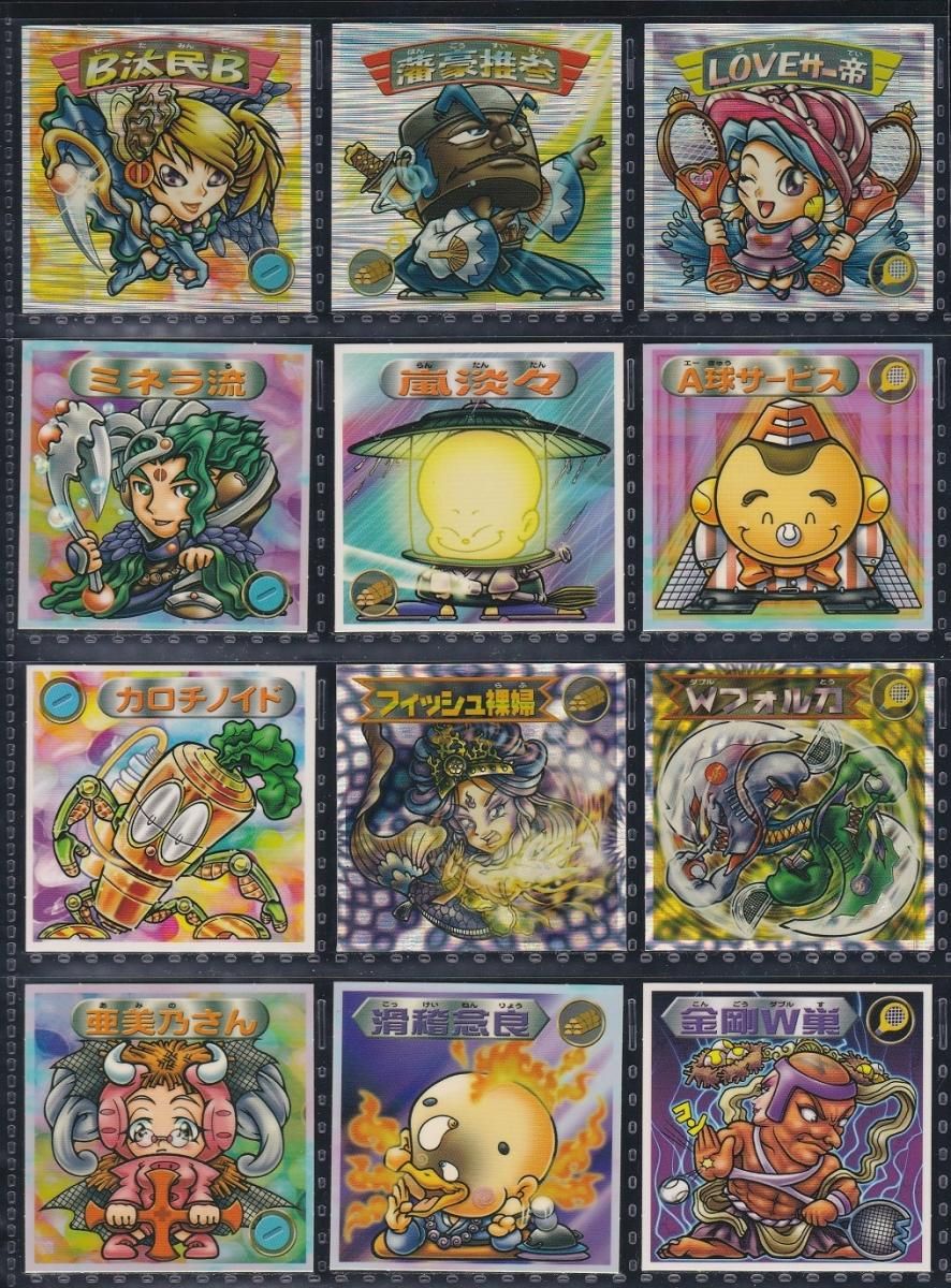 ビックリマン2000 9弾P③コンプ 【S】 - ビックリマンシールの ビックリマン2000 9弾P③コンプ 【S】 - ビックリマンシールの