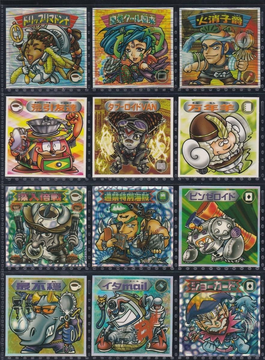 ビックリマン2000 9弾P③コンプ 【S】 - ビックリマンシールの ビックリマン2000 9弾P③コンプ 【S】 - ビックリマンシールの