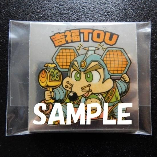 ビックリマンシール　29弾パート2　コンプリート ビックリマンシール 29弾パート2 コンプリート Yahoo