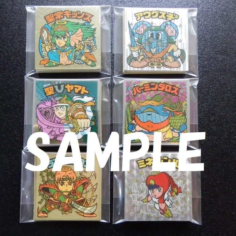 17～22弾ヘッドコンプ 【B】 - ビックリマンシールの買取・販売