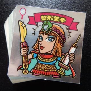3すくみコンプ - ビックリマンシールの買取・販売はDARKIES HOUSE