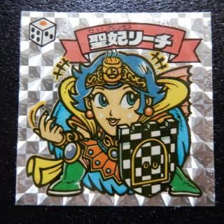 【激レア】起源聖賀神　ビックリマン　希少　キラ 激レア】ビックリマン2000 第7弾 凶滅神マーネス 逆キラ - メルカリ