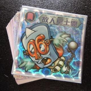 コンプセット - ビックリマンシールの買取・販売はDARKIES HOUSE コンプセット - ビックリマンシールの買取・販売はDARKIES HOUSE