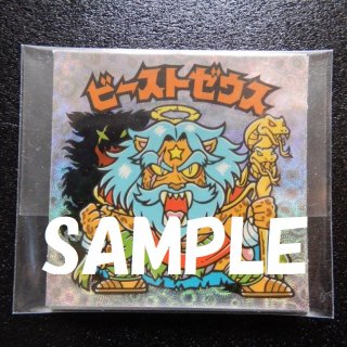 32弾 - ビックリマンシールの買取・販売はDARKIES HOUSE(ダーキーズハウス)