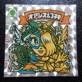 旧ビックリマン　アイス版　12弾〜15弾ヘッドセット 旧ビックリマン アイス版 12弾ヘッドコンプの通販 by のん's