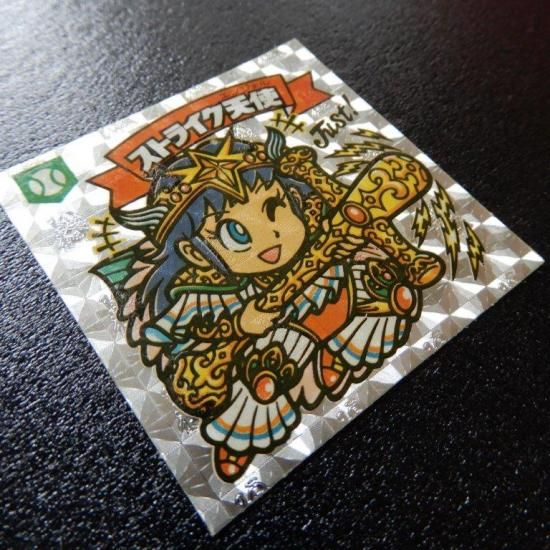 ストライク天使(アイス版) 【A】 - ビックリマンシールの買取・販売