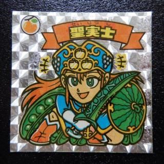 言魔　悪魔139　ビックリマン　12弾アイス版 言魔 悪魔139 ビックリマン 12弾アイス版 - メルカリ
