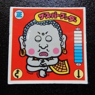 入手困難】虹聖姫・輝麗(4倍サイズ) ガムラツイスト 美術品