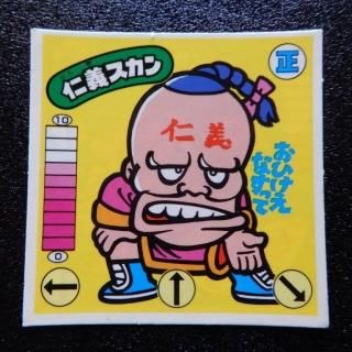 【入手困難】虹聖姫・輝麗(4倍サイズ) ガムラツイスト Yahoo!オークション - R713 【極美品】 カネボウ ガムラツイスト