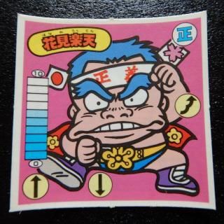 ָŷХ顦Noͭˡʥ1ˡA