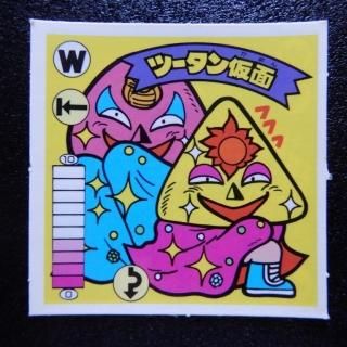 ｶﾞﾑﾗﾂｲｽﾄ＆ﾗｰﾒﾝばあ - ビックリマンシールの買取・販売はDARKIES HOUSE