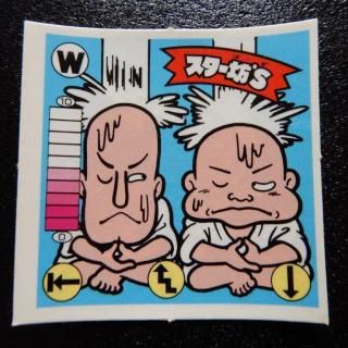ｶﾞﾑﾗﾂｲｽﾄ＆ﾗｰﾒﾝばあ - ビックリマンシールの買取・販売はDARKIES