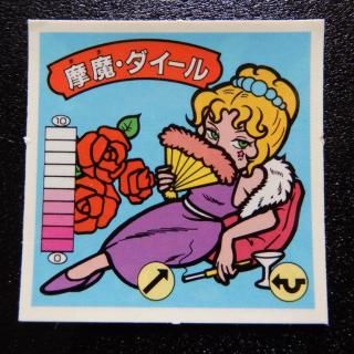 【入手困難】虹聖姫・輝麗(4倍サイズ) ガムラツイスト Yahoo!オークション - R713 【極美品】 カネボウ ガムラツイスト