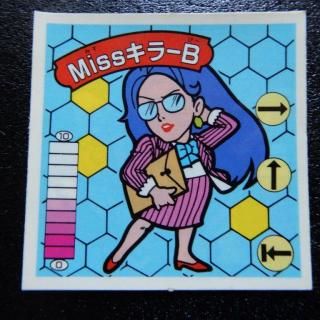 【入手困難】虹聖姫・輝麗(4倍サイズ) ガムラツイスト Yahoo!オークション - R713 【極美品】 カネボウ ガムラツイスト