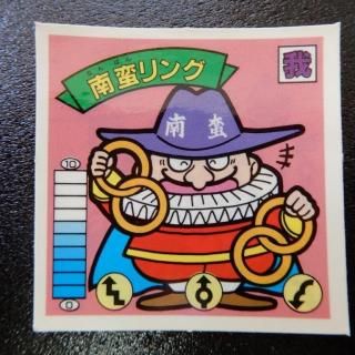 【レア】Ω・雷子　ラーメンばあ ｶﾞﾑﾗﾂｲｽﾄ＆ﾗｰﾒﾝばあ - ビックリマンシールの買取・販売はDARKIES