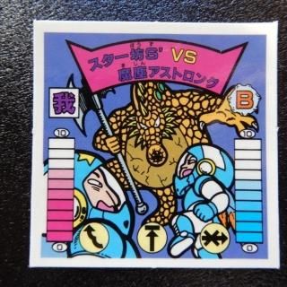 ˷'SvsХȥ󥰡ʥ8ˡS