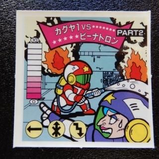 1vsӡʥȥ PART2ʥ9ˡA