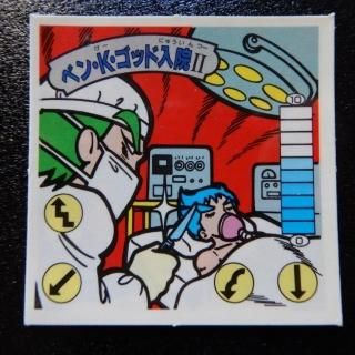 ｶﾞﾑﾗﾂｲｽﾄ＆ﾗｰﾒﾝばあ - ビックリマンシールの買取・販売はDARKIES
