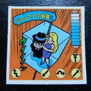 ｶﾞﾑﾗﾂｲｽﾄ＆ﾗｰﾒﾝばあ - ビックリマンシールの買取・販売はDARKIES