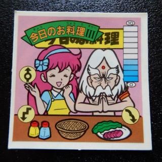 ｶﾞﾑﾗﾂｲｽﾄ＆ﾗｰﾒﾝばあ - ビックリマンシールの買取・販売はDARKIES