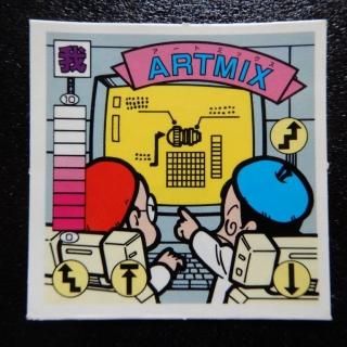ガムラツイスト　 空箱 激レア品 カネボウ 1989年 ガムラツイスト 空箱 激レア品 カネボウ 1989年