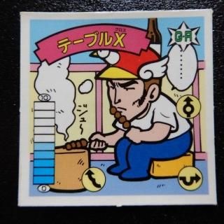 ガムラツイスト　専用ファイルまとめ売り ガムラツイスト 専用ファイルまとめ売り