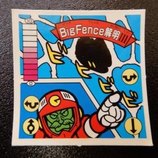 BigFenceʶˡʥ12ˡB