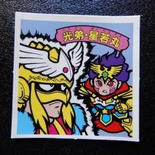 ｶﾞﾑﾗﾂｲｽﾄ＆ﾗｰﾒﾝばあ - ビックリマンシールの買取・販売はDARKIES HOUSE