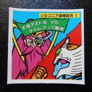 ŷϷvsࡦåʥ11)֡ˡS