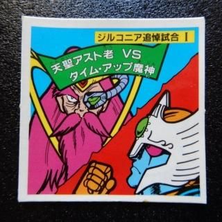 ŷϷvsࡦåʥ11)ʲˡB